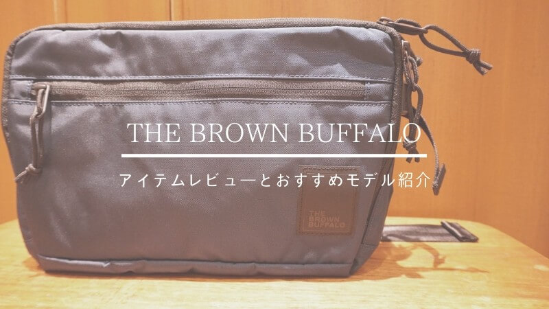 THE BROWN BUFFALO(ザ ブラウン バッファロー)ボディバッグ